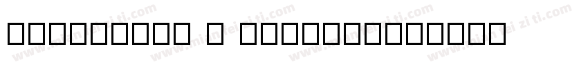 Splatfont 2 Regular字体转换